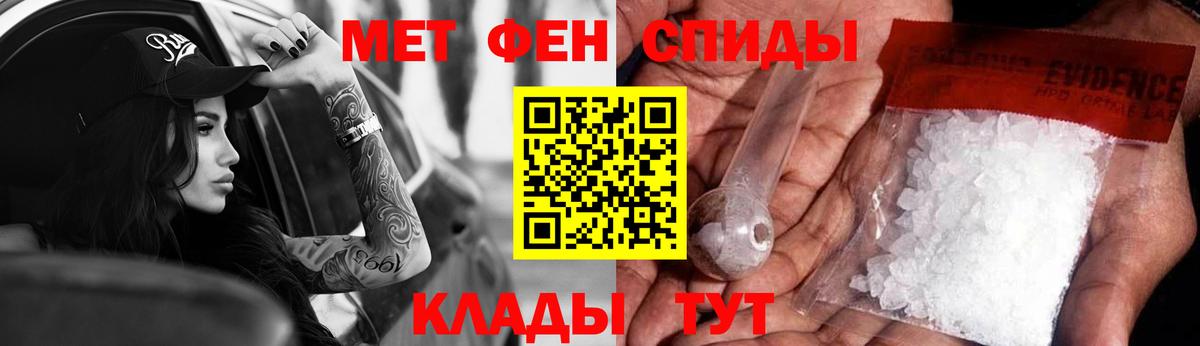 Амфетамин 97% Пугачёв