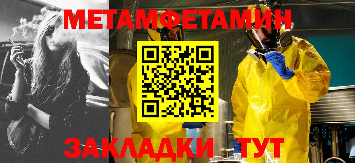 Amphetamine  АМФЕТАМИН Premium  Вход с VPN  Пугачёв 