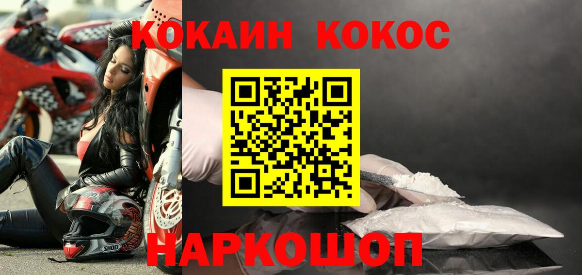 Cocaine Перу Пугачёв