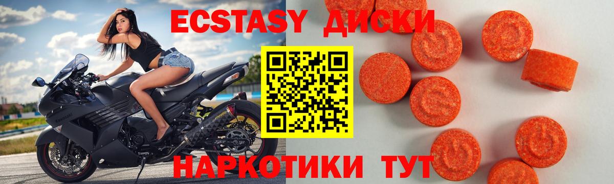 Пугачёв  hydra ссылки  Ecstasy MDMA  Вход с VPN  Ecstasy XTC 