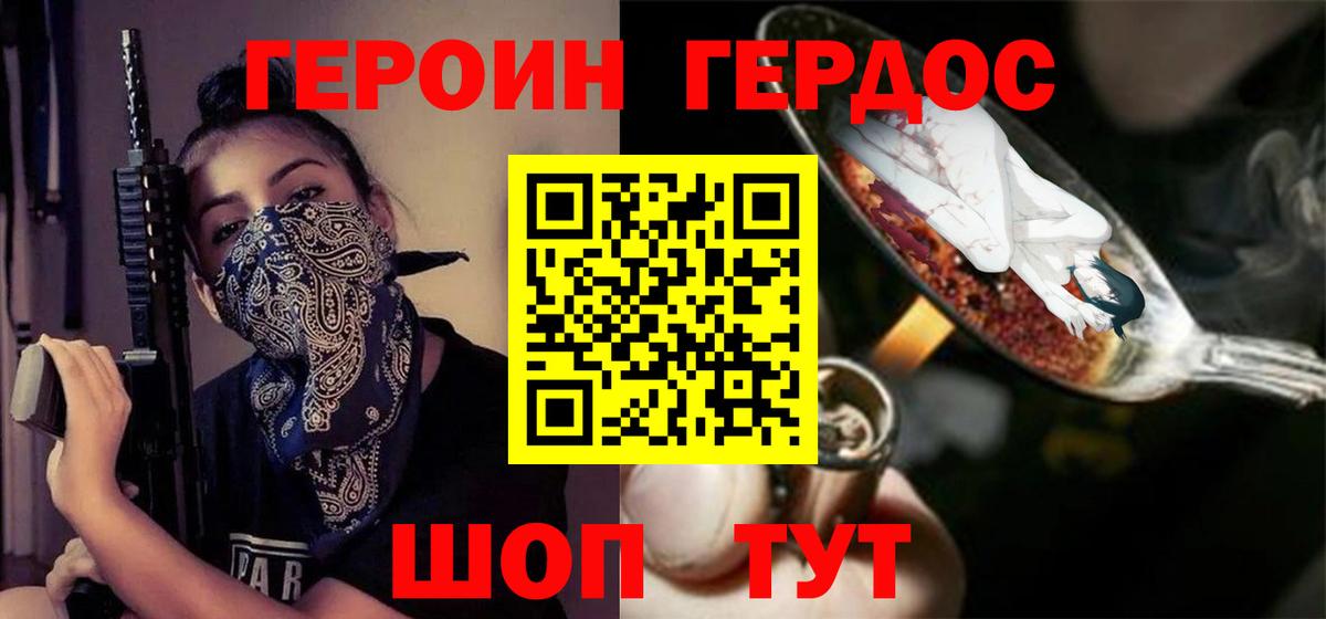 Пугачёв  Героин Афган  Вход с VPN 
