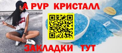 марихуана Будённовск