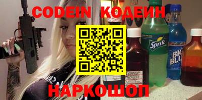 кокаин перу Бугуруслан