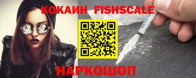 кокаин перу Бугуруслан