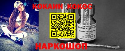 марихуана Будённовск