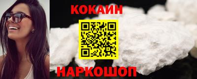 кокаин перу Бугуруслан