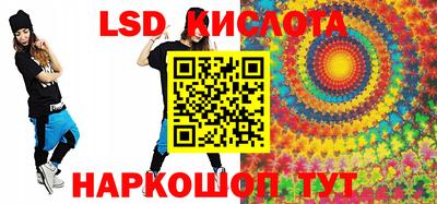кокаин перу Бугуруслан