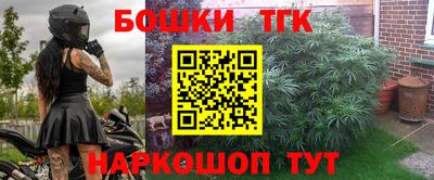кокаин перу Бугуруслан