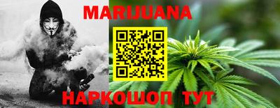 кокаин перу Бугуруслан