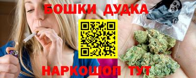 марихуана Будённовск