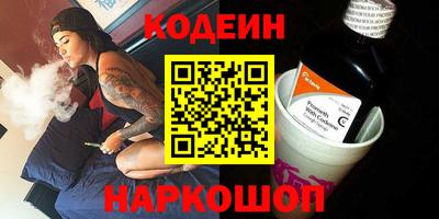 кокаин перу Бугуруслан