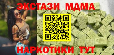 кокаин перу Бугуруслан