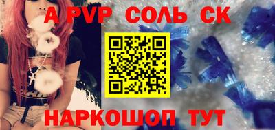 кокаин перу Бугуруслан