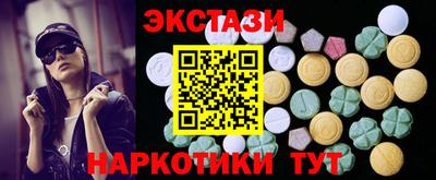 кокаин перу Бугуруслан
