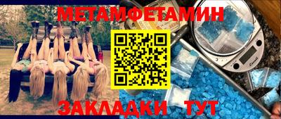 марихуана Будённовск
