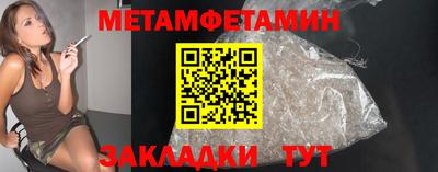 марихуана Будённовск