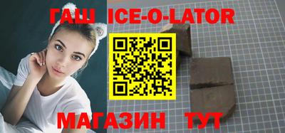 марихуана Будённовск
