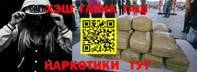 марихуана Будённовск