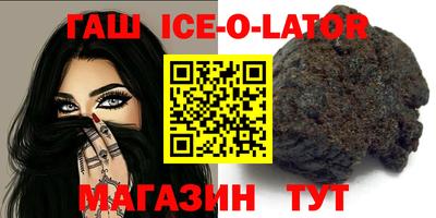 марихуана Будённовск