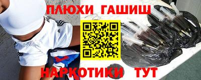 марихуана Будённовск