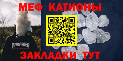 альфа пвп Бузулук