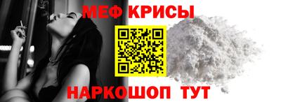 кокаин перу Бугуруслан