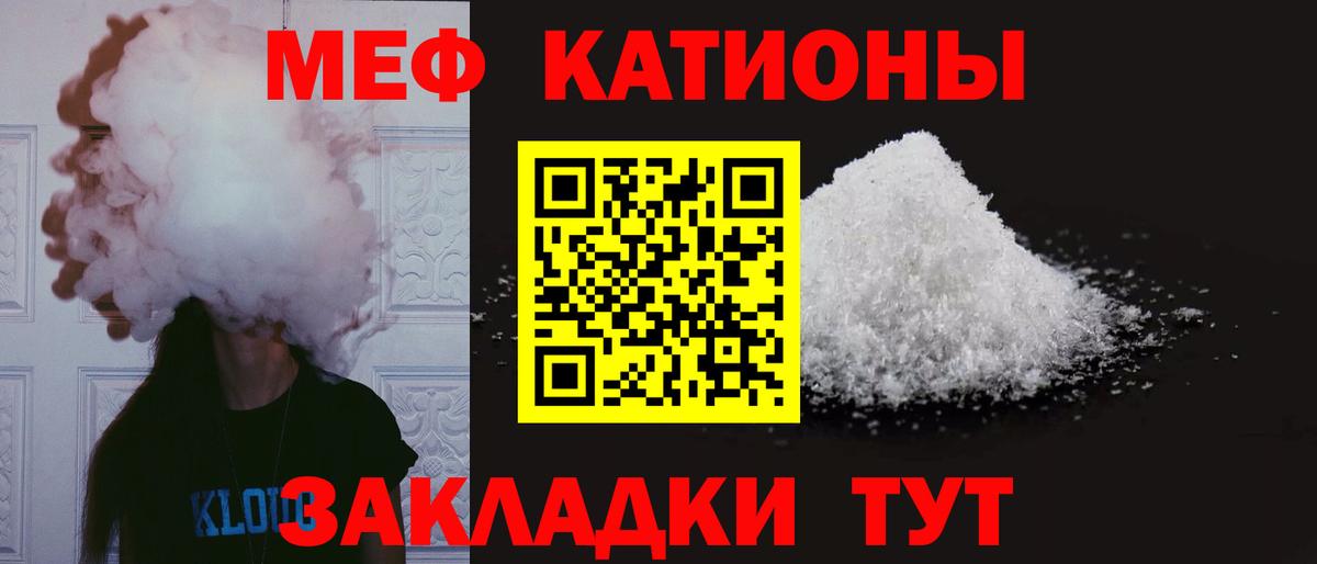 mega   Вход с VPN  Пугачёв  МЕФ  Мефедрон кристаллы  Мефедрон мука  МЕФ 