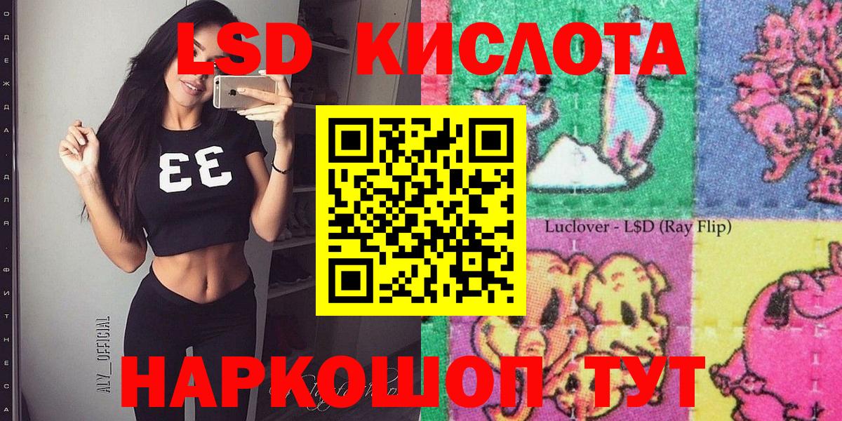 Марки NBOMe 1,5мг Пугачёв