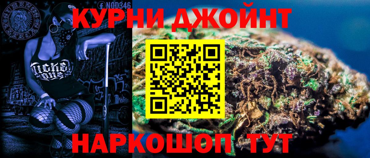 Бошки марихуана семена Пугачёв
