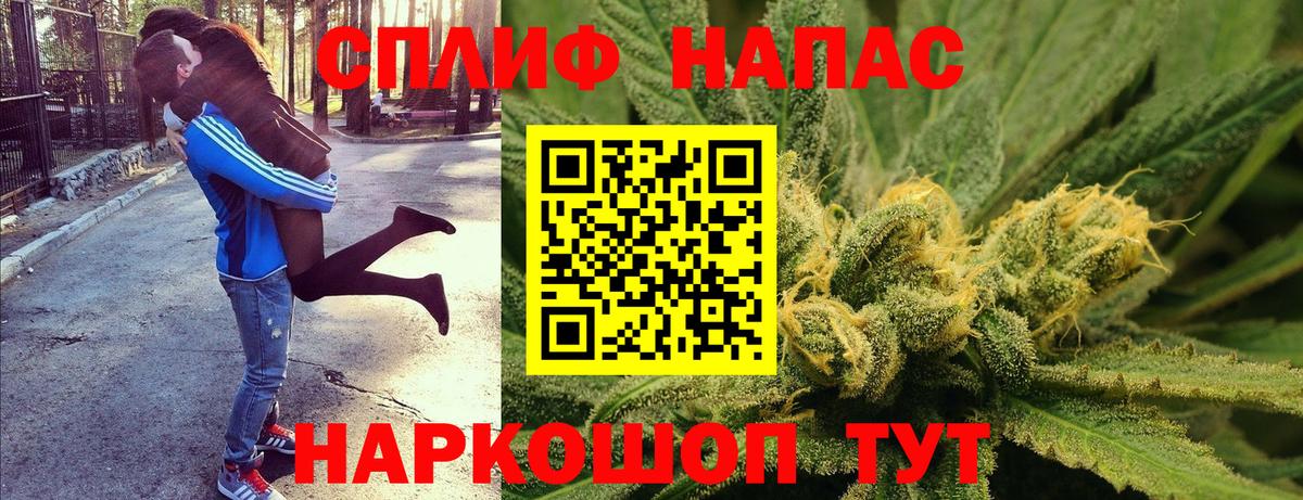 МАРИХУАНА индика  Марихуана ГИДРОПОН  Вход с VPN  Пугачёв  Бошки Шишки индика 